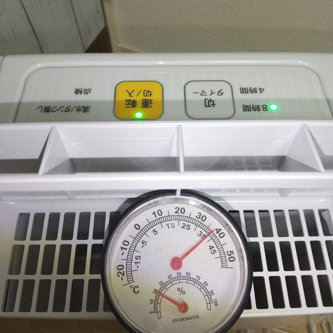 キレイな物をお探しの方にオススメ➰アイリスオーヤマ除湿器