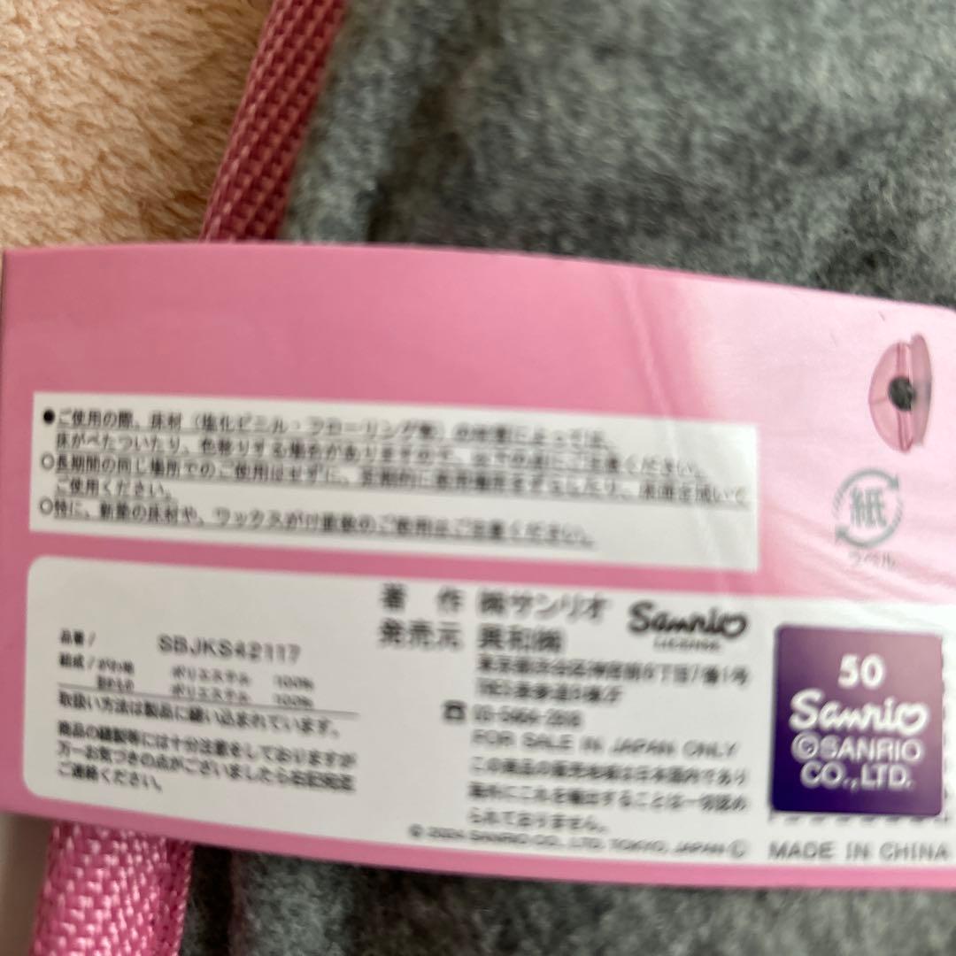 ハローキティ センターマット 185x185cm