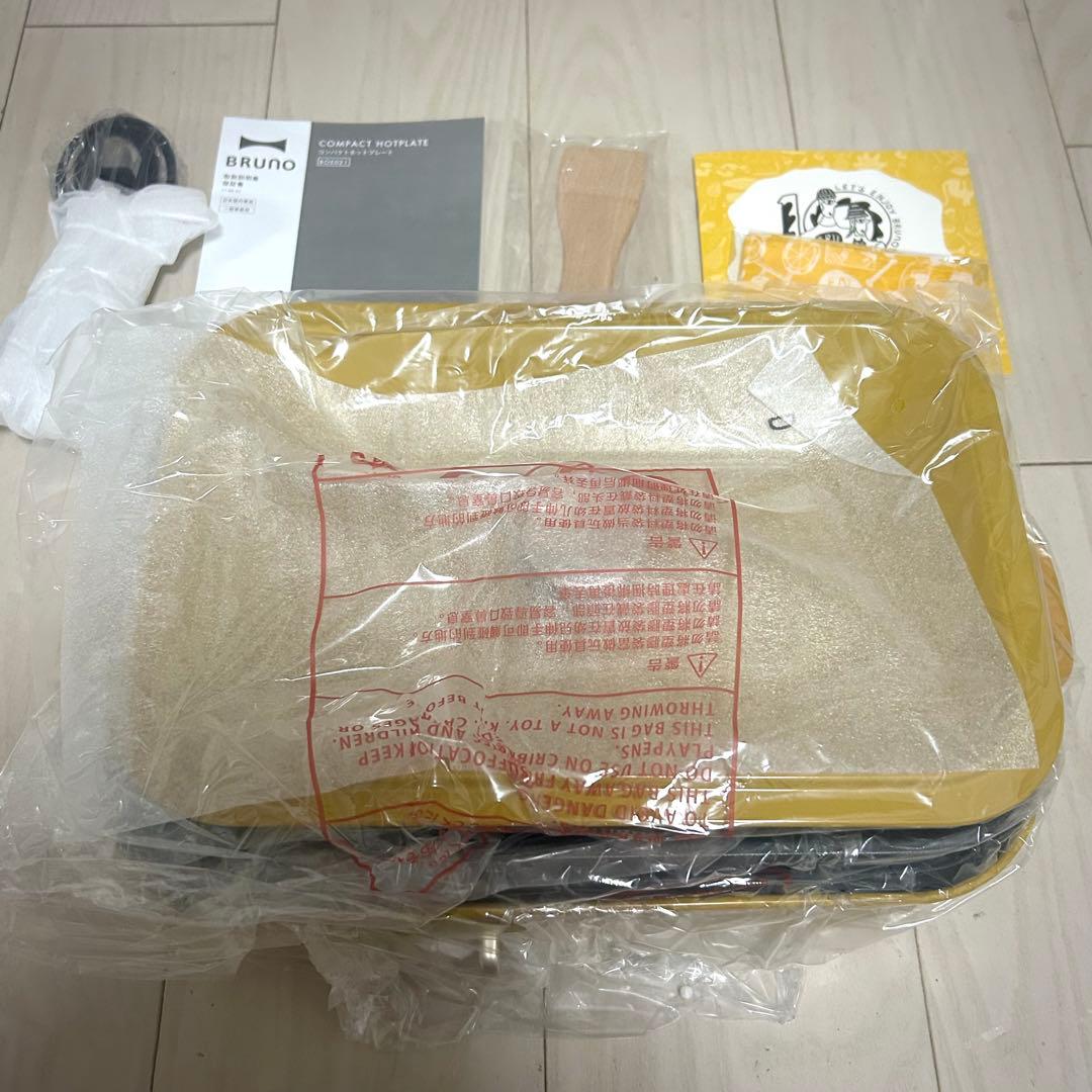 【新品未使用】限定色 マスタード BRUNOコンパクトホットプレート