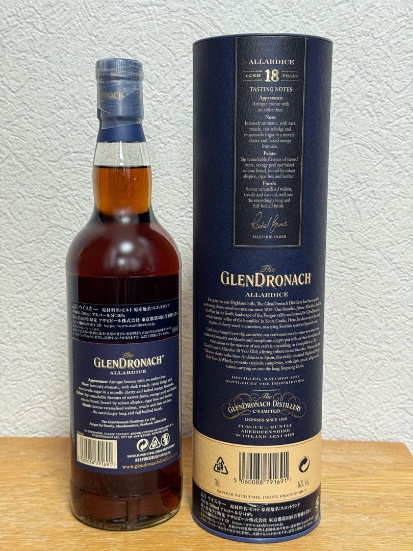 グレンドロナック18年　アラダイス