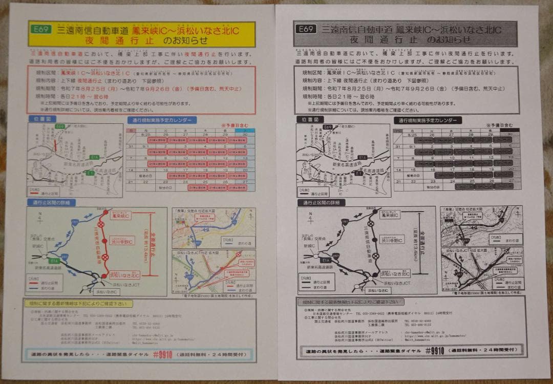 Brother MFC-7460DN A4モノクロレーザープリンタFAX複合機