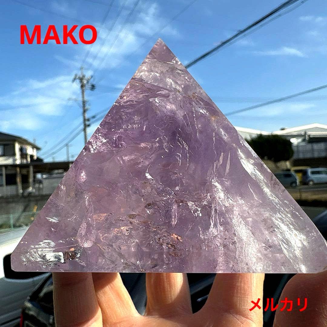 M1878☆アメジストピラミッド625g☆ブラジル産☆天然石　原石