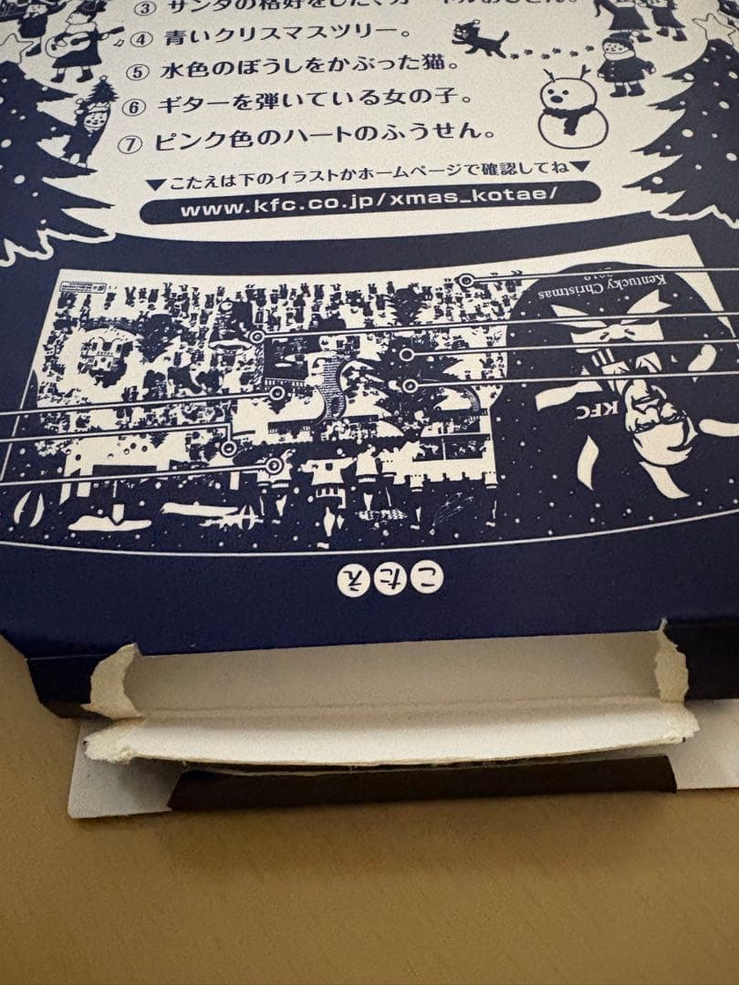 インテリア飾りケンタッキープレート(13枚セット)