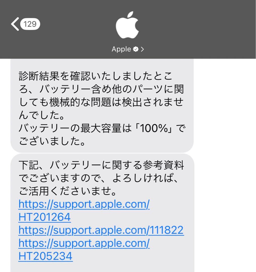 iPad Pro 11インチ第3世代128GB Apple Pencil第2世代