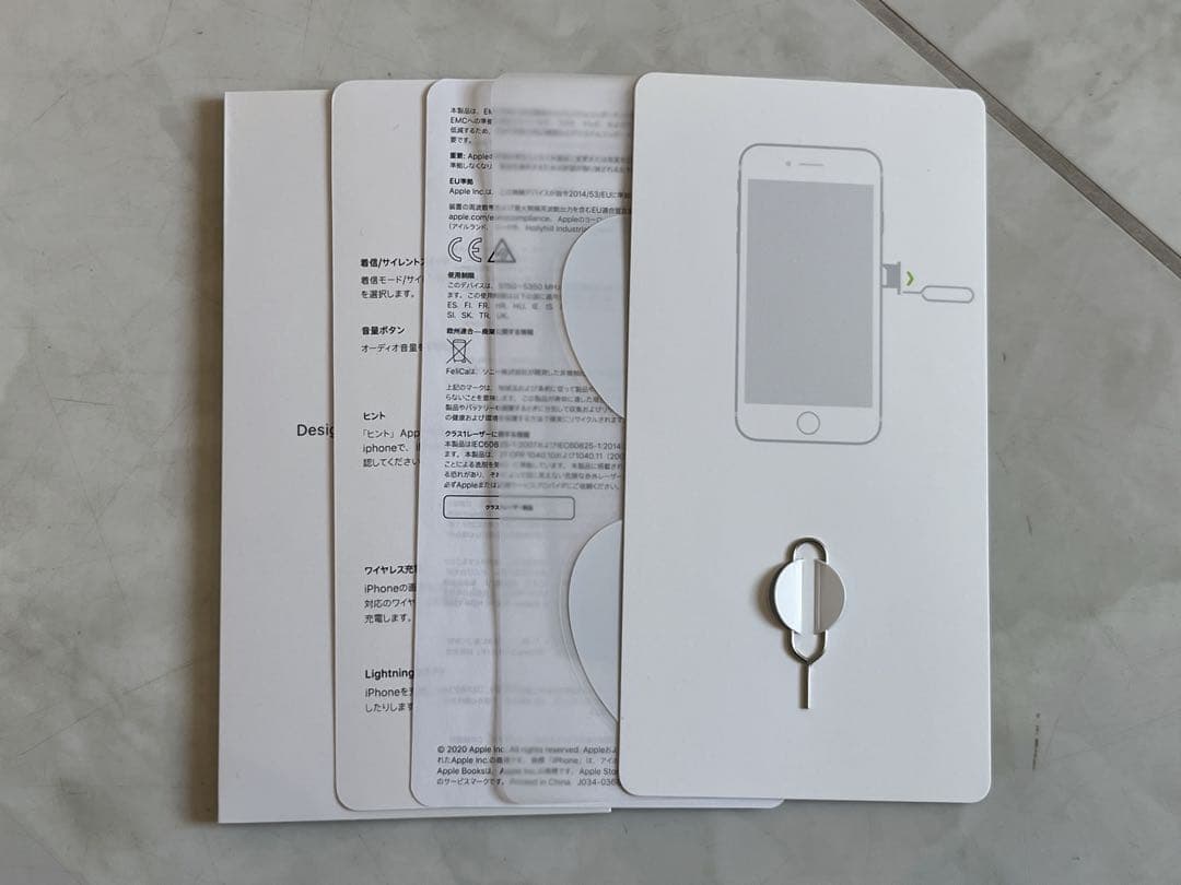 Apple iPhone SE 初期化済み MX9T2J/A 64GB