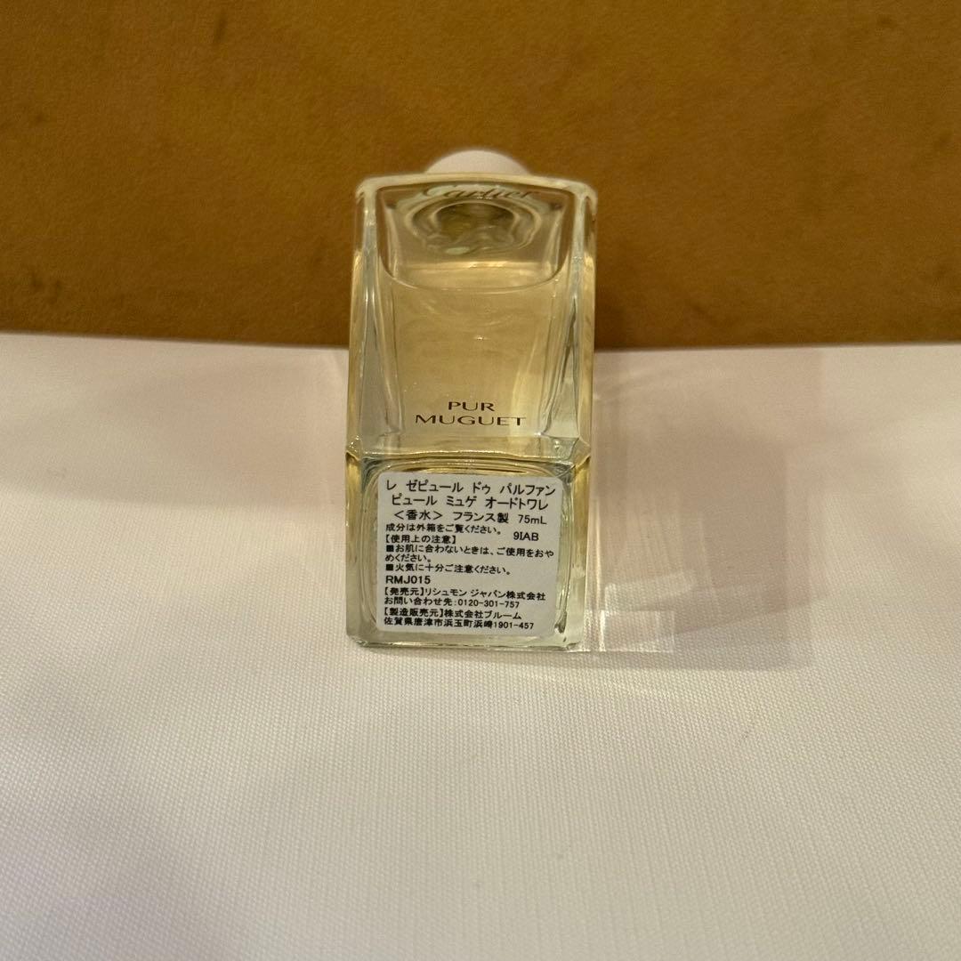 カルティエ Cartier ピュール ミュゲ オードトワレ 75ml 香水