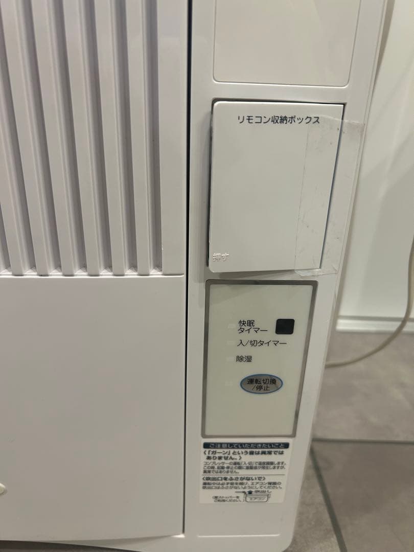 KOIZUMI KAW-1612 コイズミ窓用エアコン 2021年製 冷房