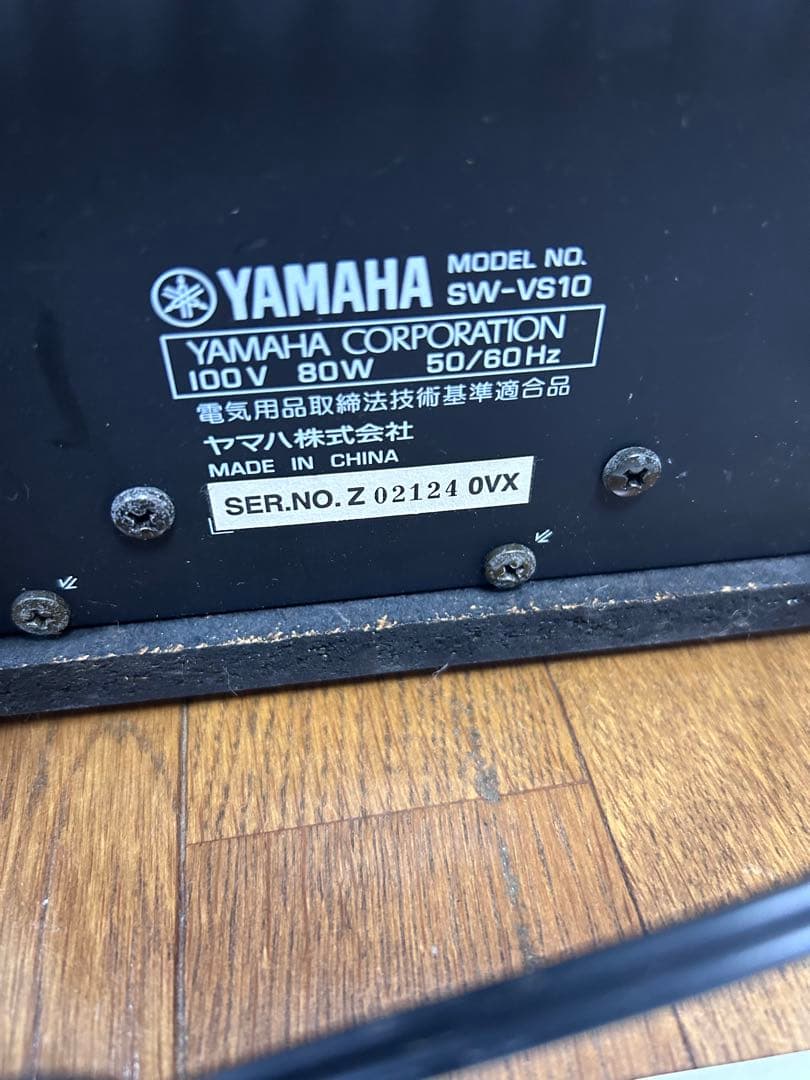 その他 YAMAHA VS-10  NX-SW10