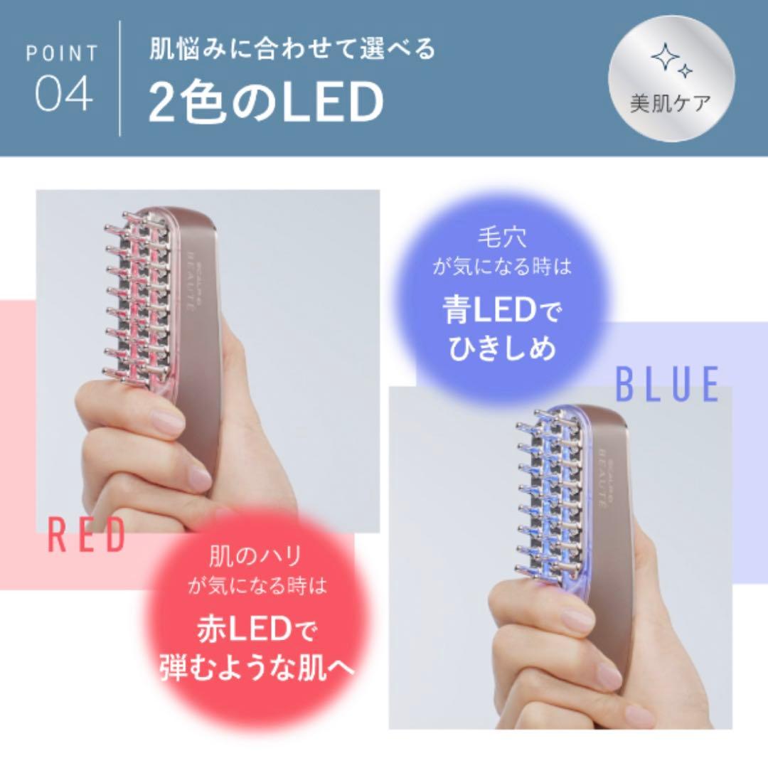 【箱付き】ANGFA スカルプDボーテ スカルプ電気ブラシ