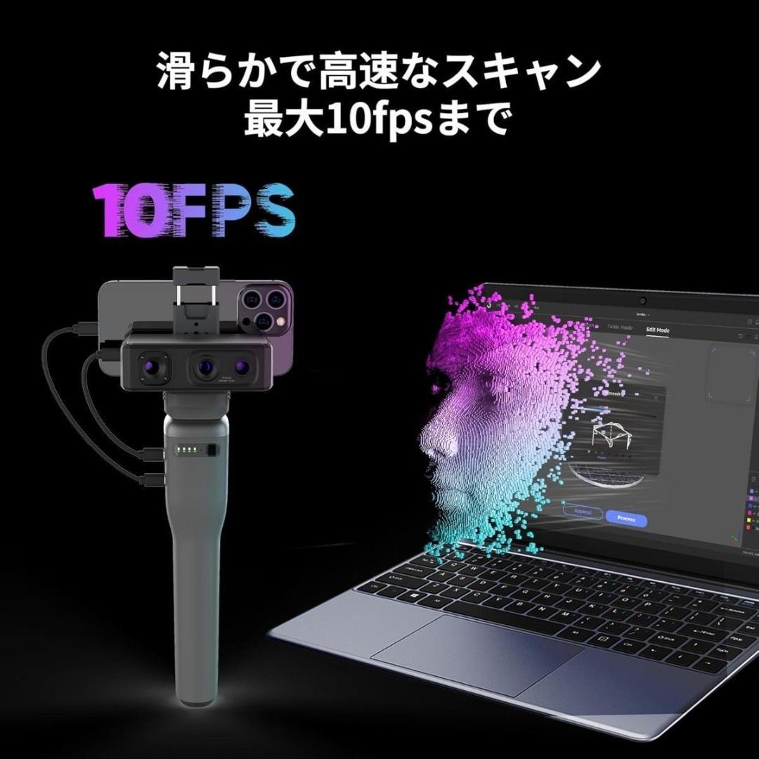 3DMakerpro Seal 3Dスキャナー、0.01mm精度 豪華版