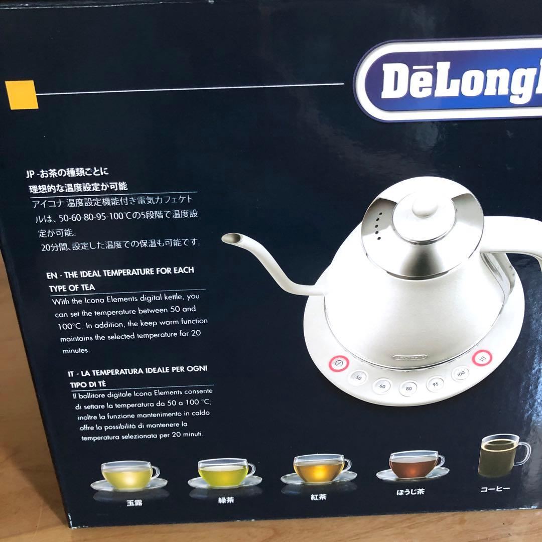 【新品】デロンギ　アイコナ　温度設定機能付き　カフェケトル
