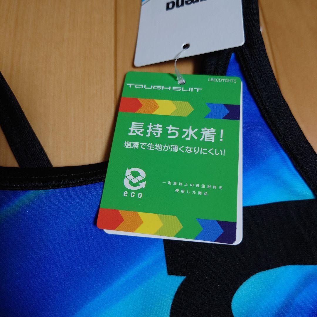 Sサイズ 新品未使用 arena レディース スポーツ用ワンピース水着 A730