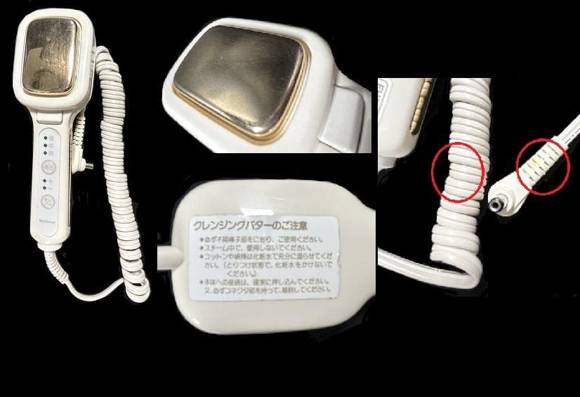 ナショナル エステジェンヌ イオンスチーマー 冷却 他 フルセット※ジャンク品