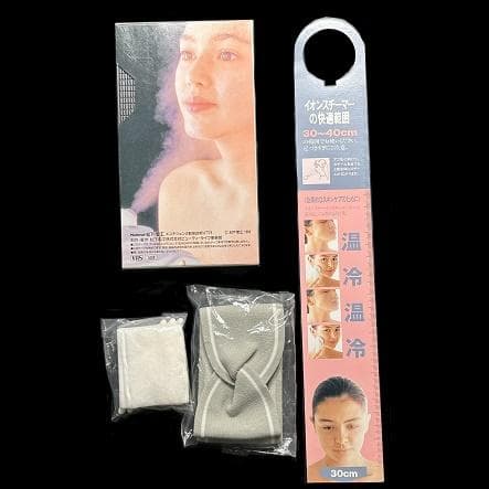 ナショナル エステジェンヌ イオンスチーマー 冷却 他 フルセット※ジャンク品