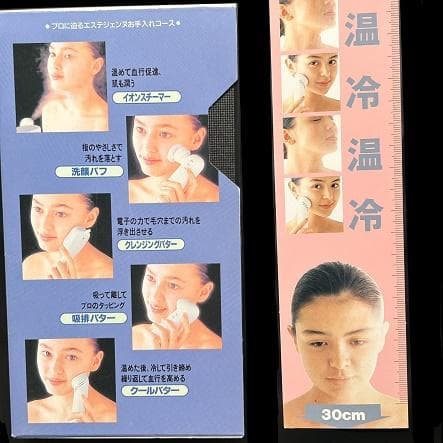 ナショナル エステジェンヌ イオンスチーマー 冷却 他 フルセット※ジャンク品