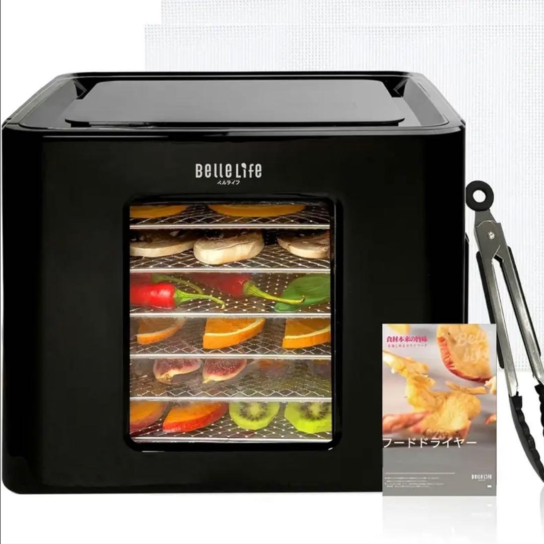 【新品】BelleLife フードドライヤー 食品乾燥機BLF-400DLS