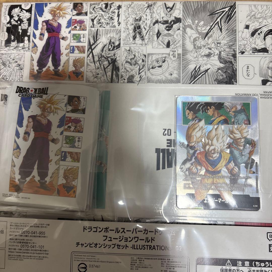 ドラゴンボール チャンピオンシップセットILLUSTRATIONS-01&02