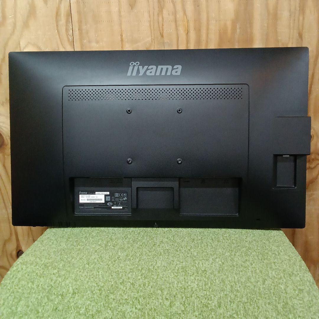 27インチ液晶モニター iiyama ProLite XB2783HSU④