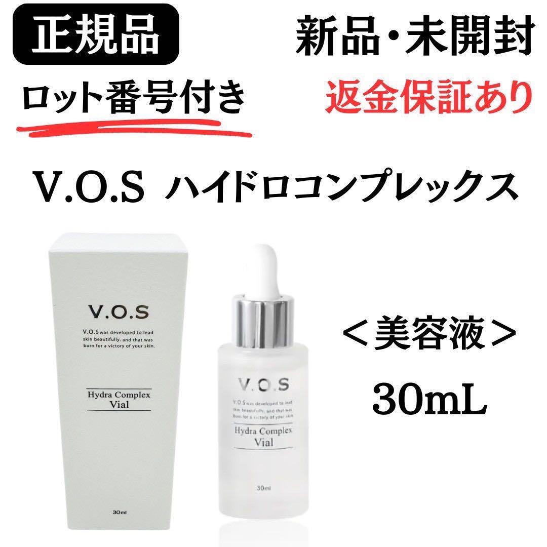 スピケアVOS モイストフォーミングクレンザー+ ハイドロコンプレックス★正規品