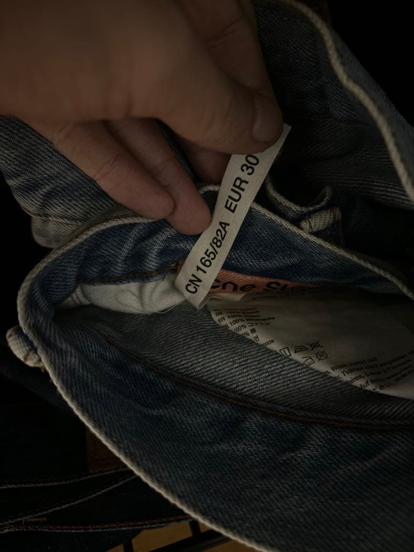 Acne Studios ルーズフィットジーンズ 2021M