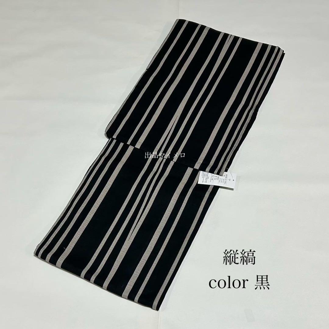 浴衣　綿麻　粋な夏着物　縦縞　黒　兵児帯　プリーツ　2点　0704④