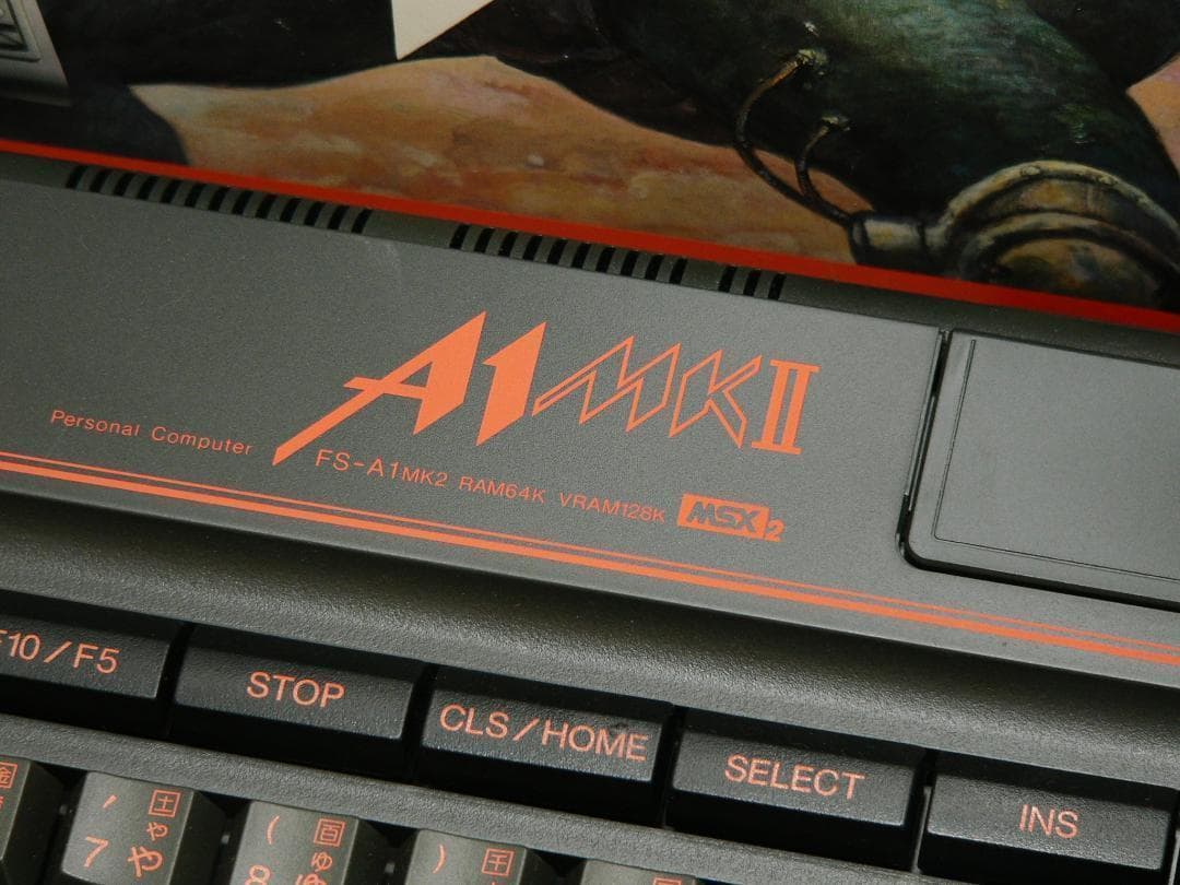 MSX パナソニック FS-A1mkII USB電源 フルメンテナンス 動作品