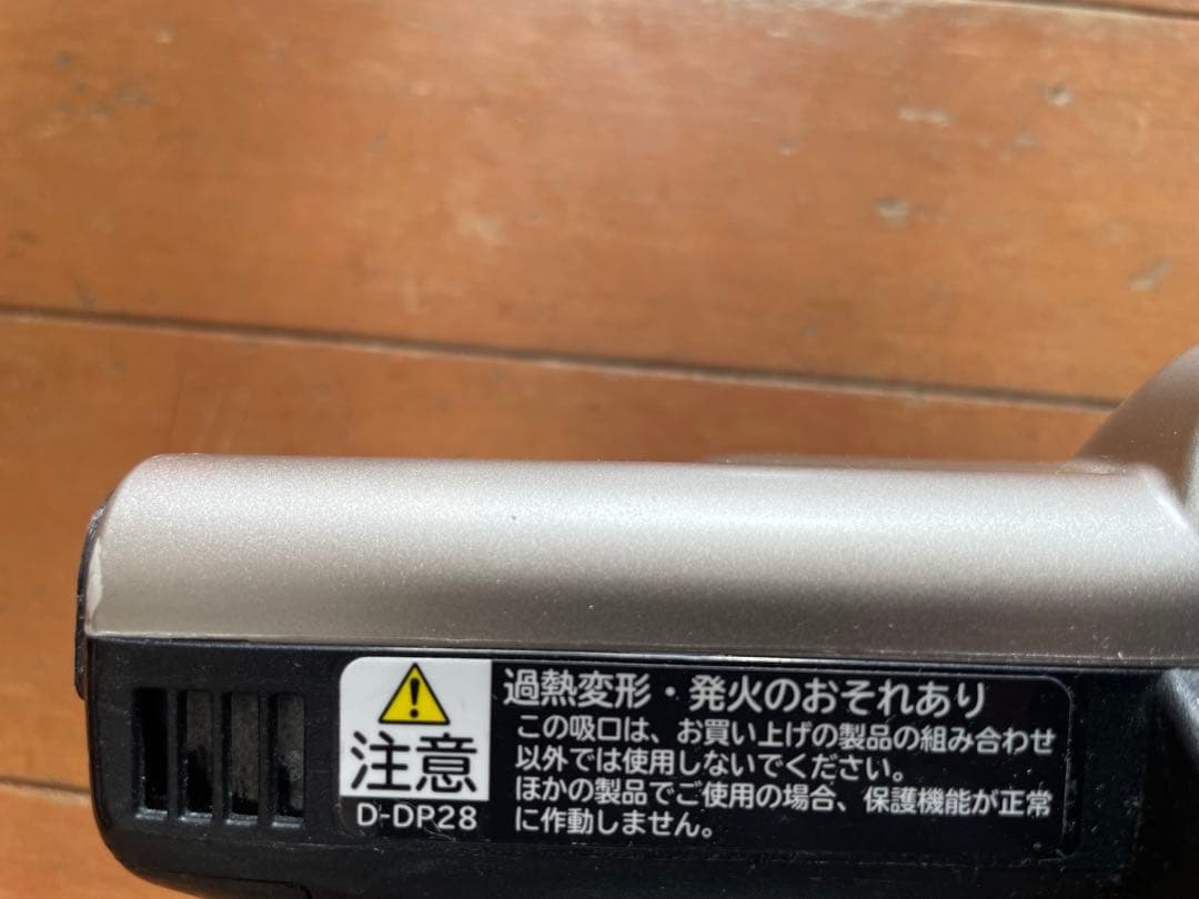 日立 掃除機 パワーヘッドD-DP28 PV-BH900J-011