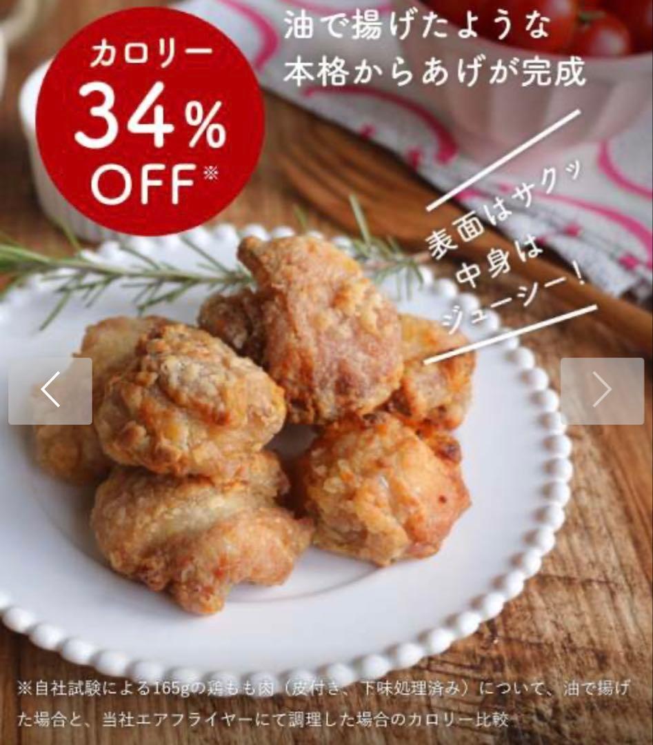 BRUNO ガラスエアフライヤー 限定色 新品未使用