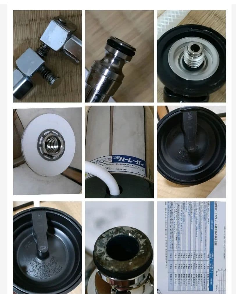 高性能浄水器 NEW ハーレーⅡ JE ハーレー2　浄水器