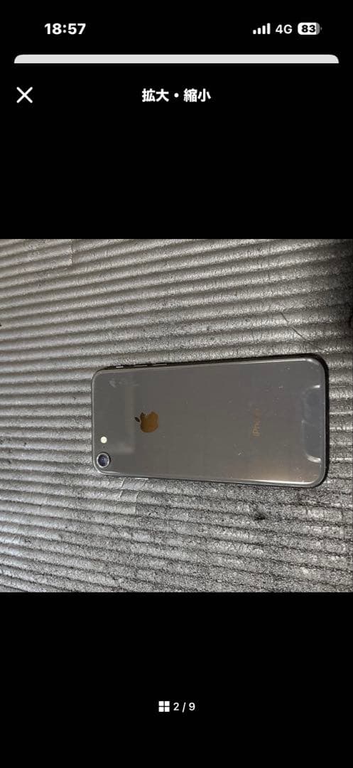 Apple　iPhone8　ブラック 本体