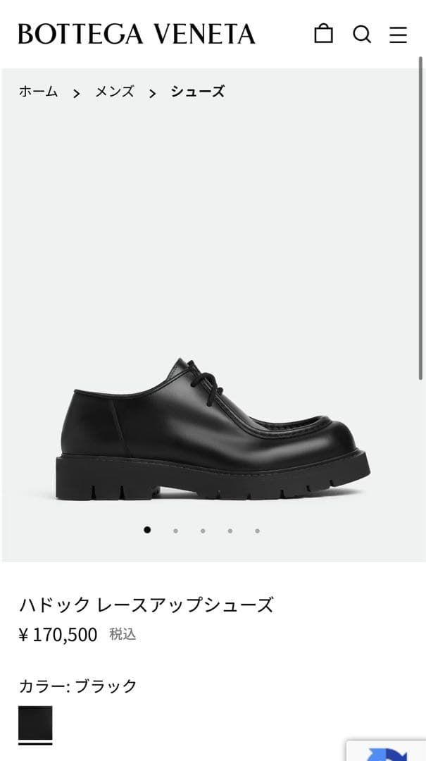 BOTTEGA VENETA シューズ