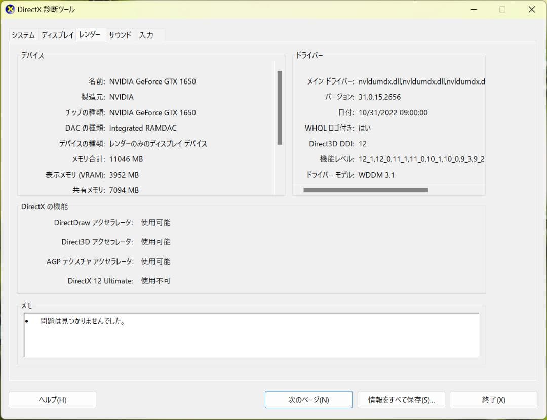 Lenovo IdeaPad 5 Pro 16ACH6 ノートPC【訳あり】