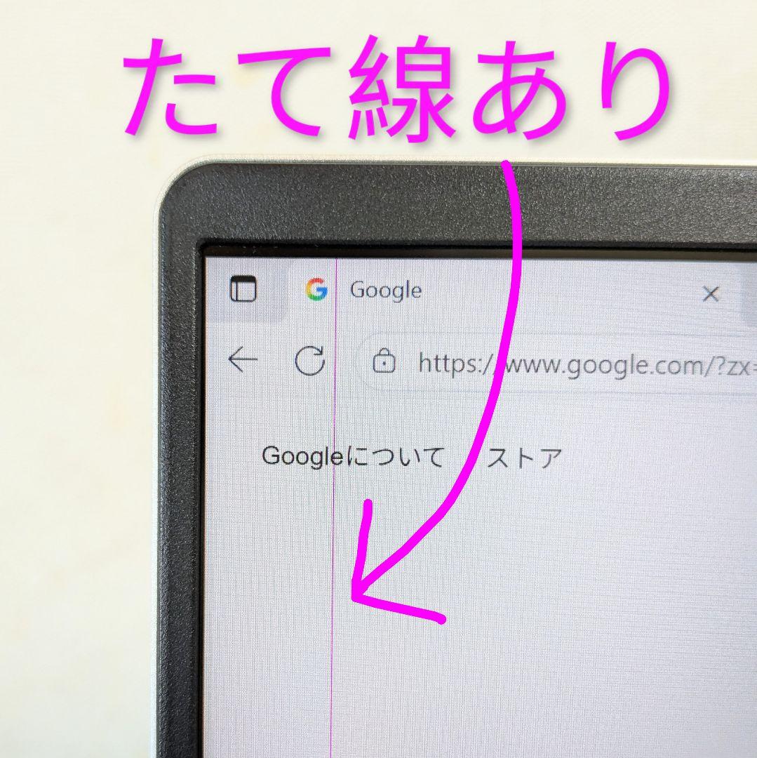 Lenovo IdeaPad 5 Pro 16ACH6 ノートPC【訳あり】