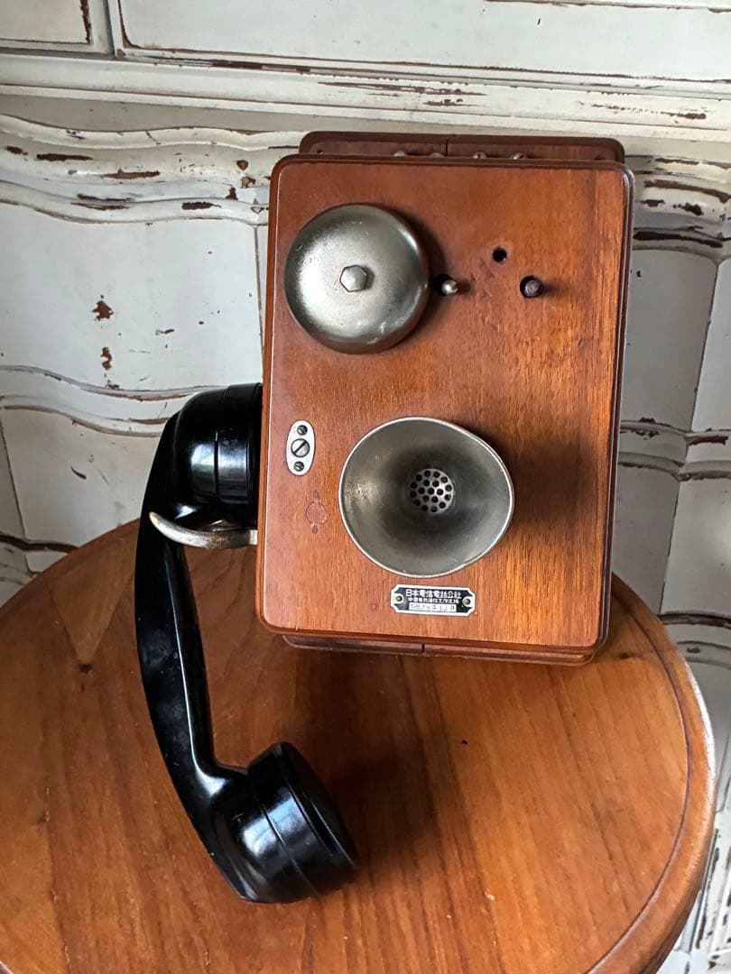 アンティーク　壁掛け式　木製　電話機　日本電信電話公社　骨董　Bell ベル