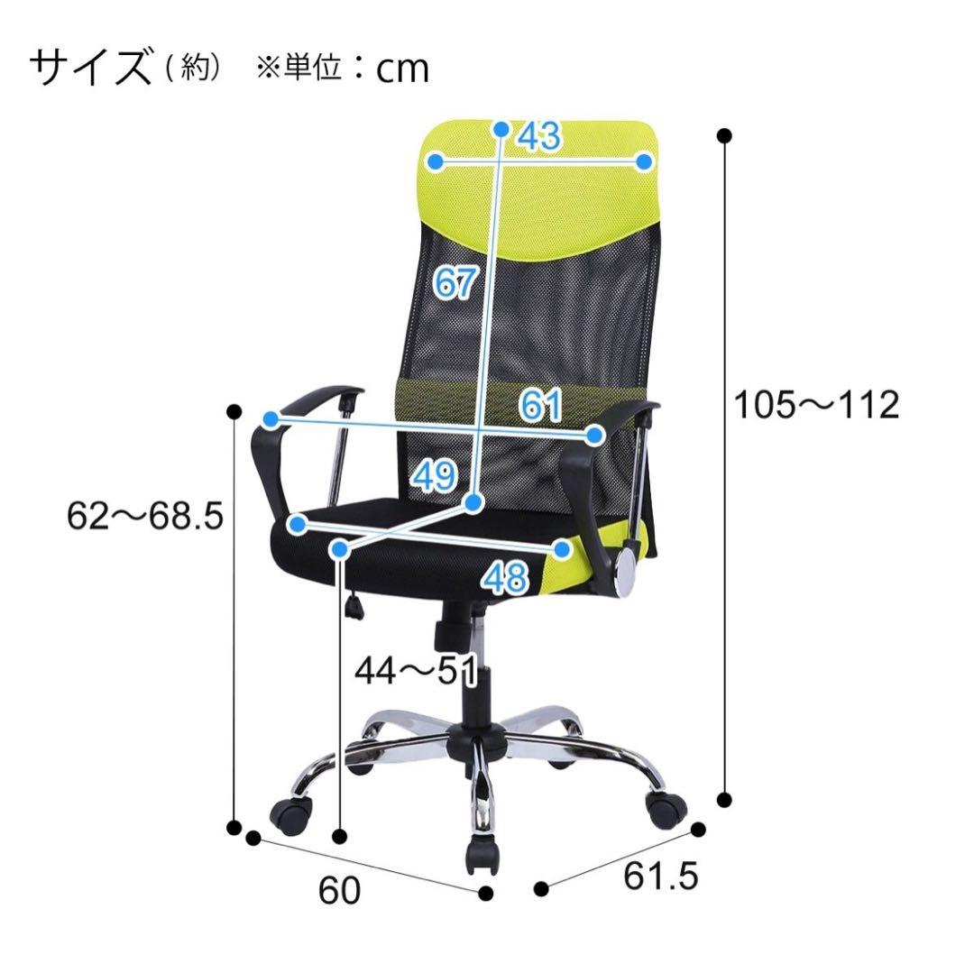 ニトリ ワークチェア インバネス U MC YG