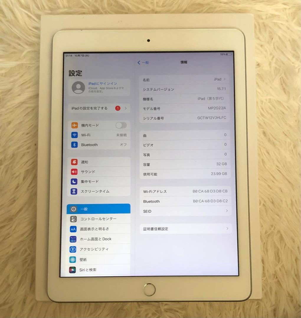 【完動品】iPad 第5世代 32GB Wi-Fi 【すぐ発送】