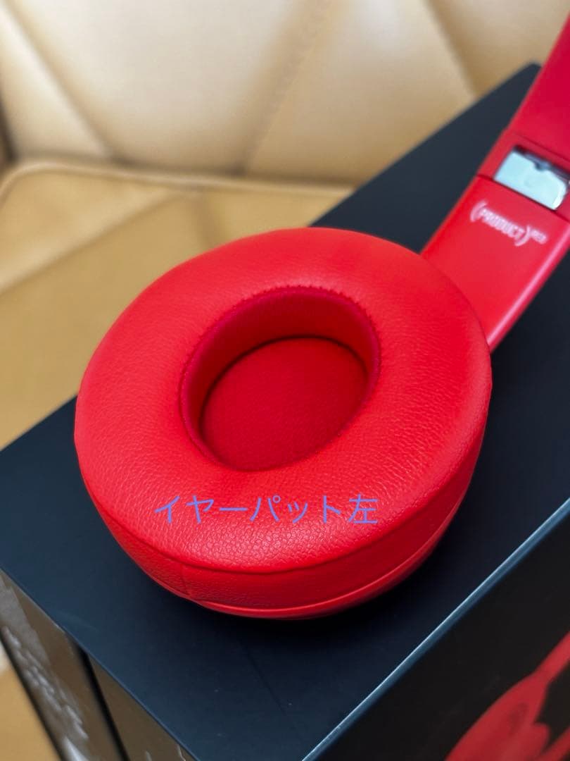 BEATS SOLO3ソロ3ヘッドフォンCitrusRed赤