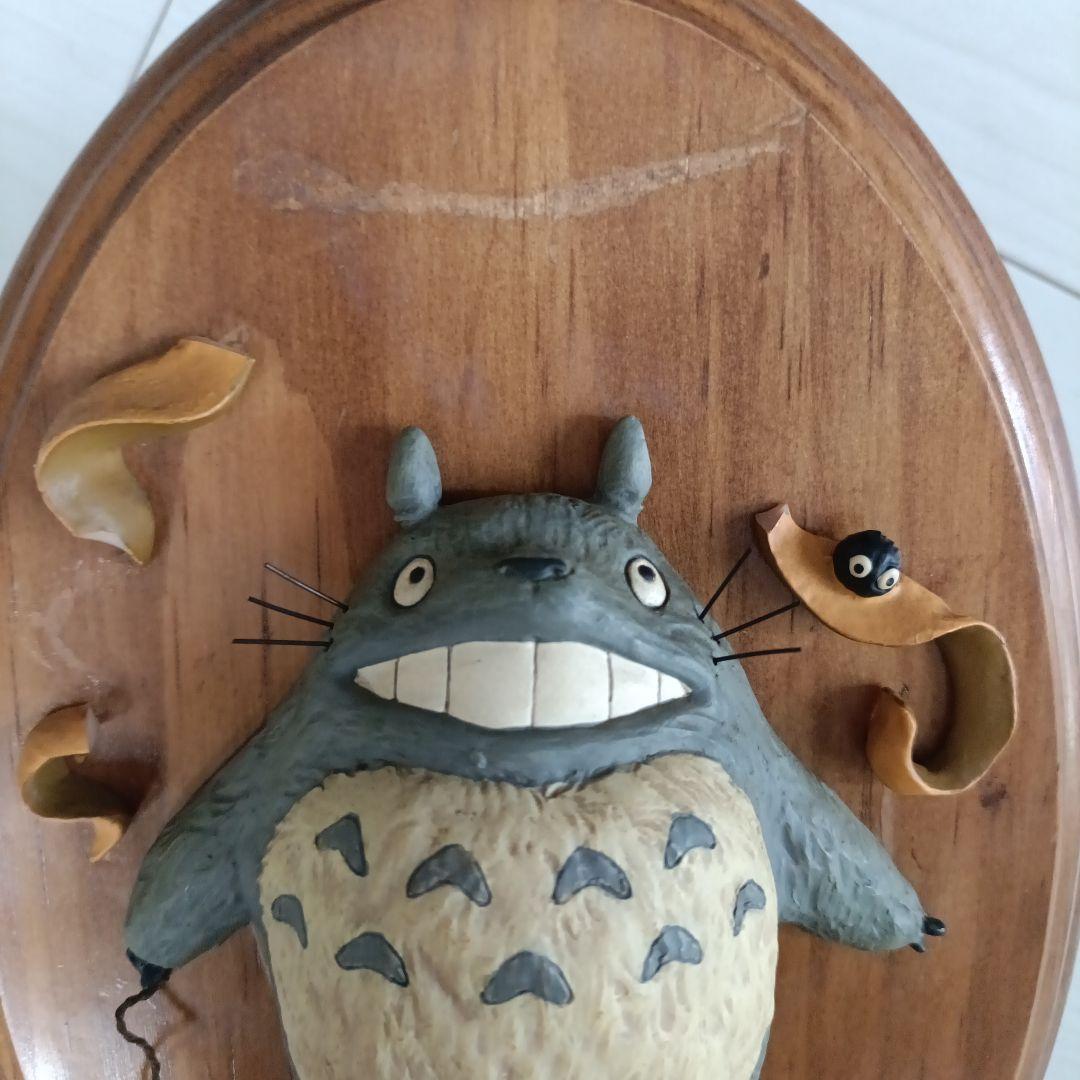 スタジオジブリ　となりのトトロ ウォールアート 木製　壁掛け　難あり