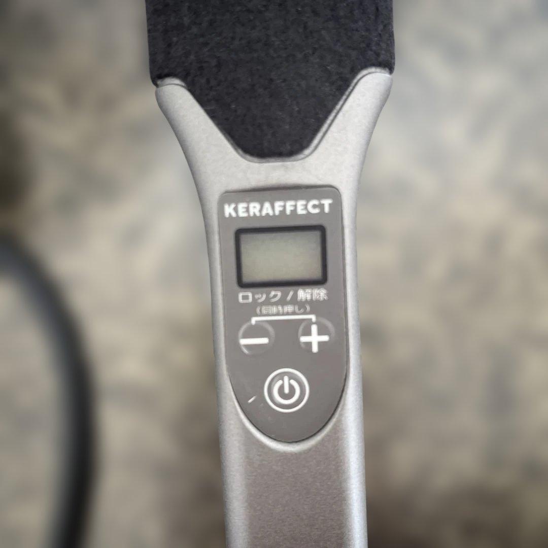 美品　ケラフェクトワイドアイロン