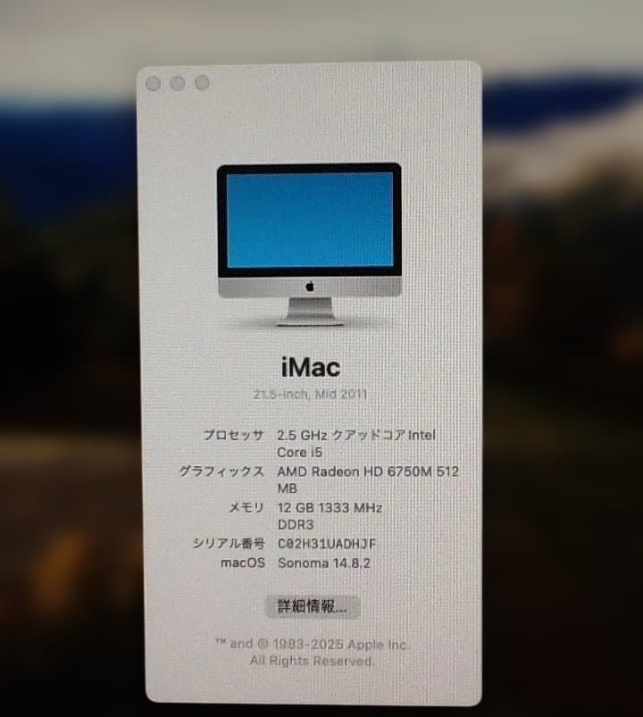 ☆最終値下げ☆Apple iMac (21.5-inch, Late 2011)