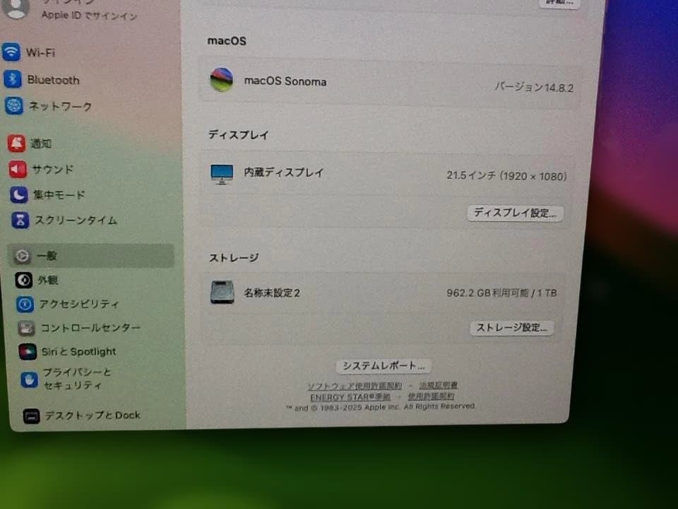 ☆最終値下げ☆Apple iMac (21.5-inch, Late 2011)