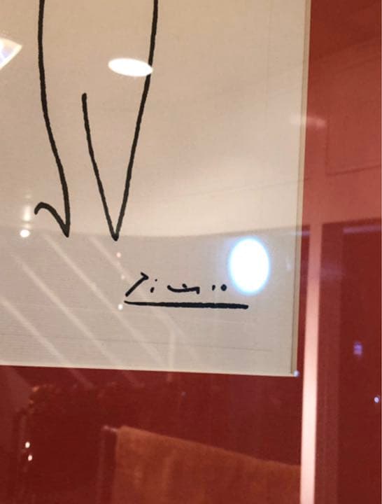 【1900年代初頭】パブロ・ピカソ額装アートワーク「フクロウ」