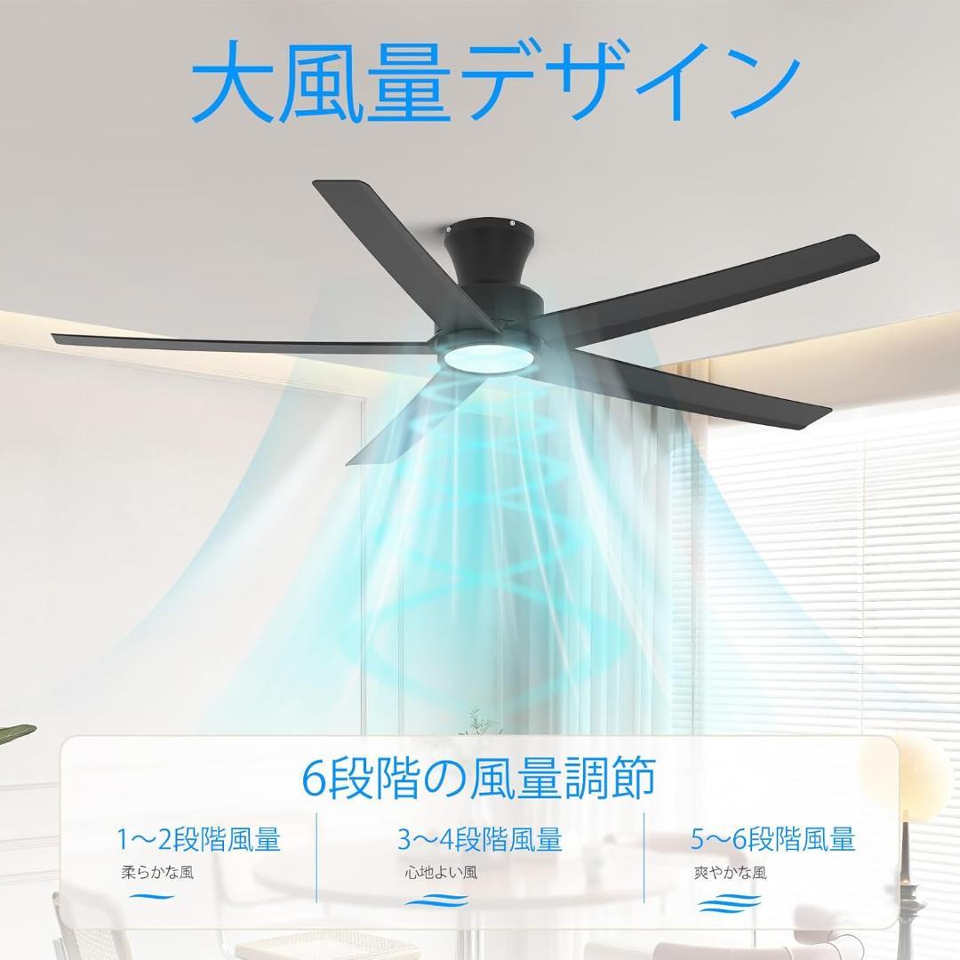 【新品】TALOYA シーリングファンライト 8〜10畳 多機能