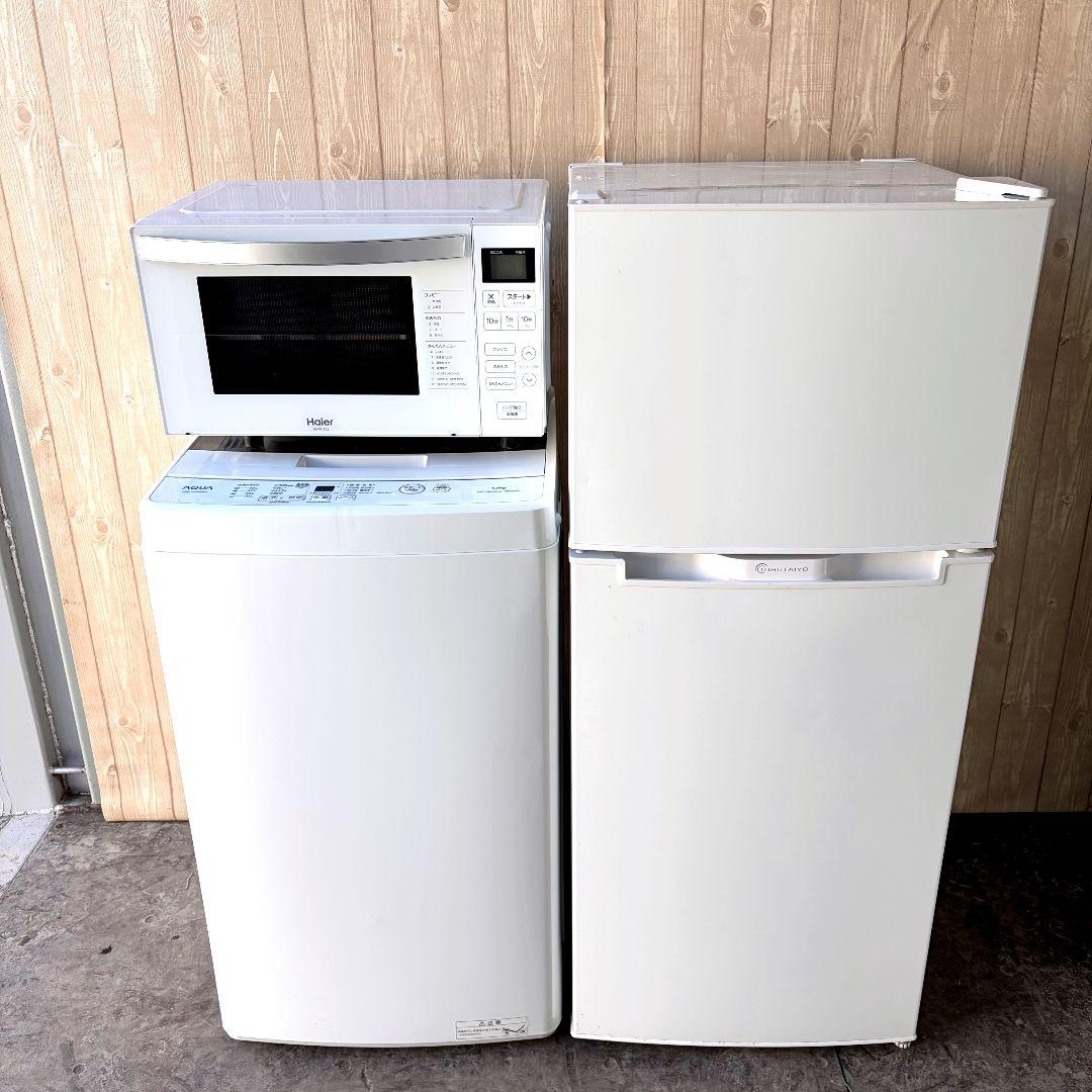 配送設置無料！ホワイト純正AQUA・Haier・TOHO3点セット！完動超美品！