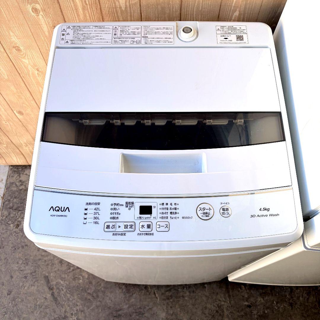 配送設置無料！ホワイト純正AQUA・Haier・TOHO3点セット！完動超美品！