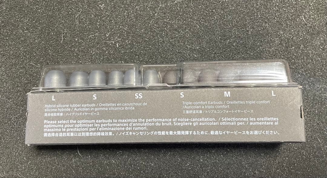 【付属品未使用完備】SONY ソニー WI-1000XM2 ワイヤレスイヤホン