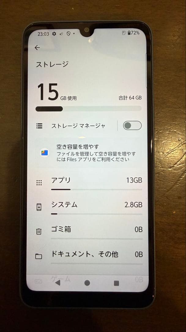 新品　arrows We2 F-52E docomo