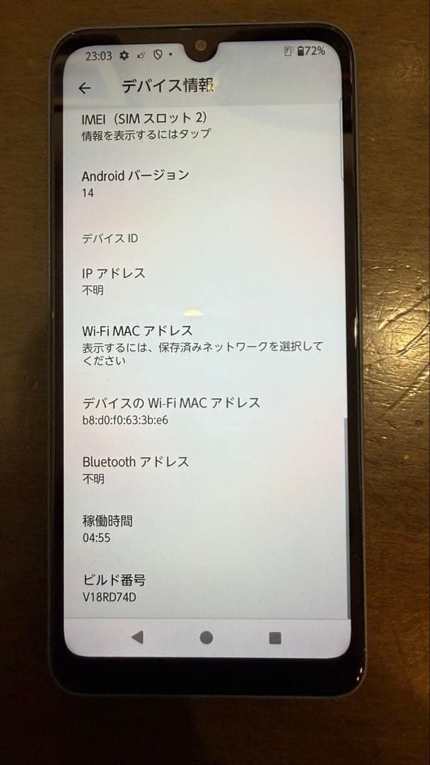 新品　arrows We2 F-52E docomo