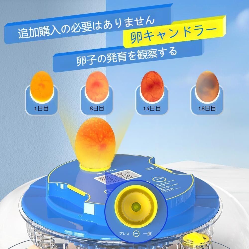 自動孵卵器 自動転卵・湿度調整式 鳥類専用　18個