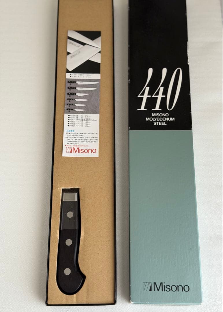 misono 牛刀包丁 27㎝